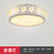 金幻 LED吸顶灯客厅灯卧室灯长方形灯具套餐个性创意简约现代(三室两厅套餐M)第2张高清大图