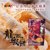 台湾地区进口  咔咔 虾饼 麻辣味薯饼 90g/袋