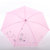 天堂伞 便携轻型防风钢骨三折晴雨伞 晴雨两用伞 339S丝印(粉红色 粉红色)第4张高清大图