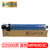 e代经典 理光MPC6003C碳粉盒蓝色 适用理光MP C4503SP 5503SP 6003SP 4504SP 600(蓝色 国产正品)第2张高清大图
