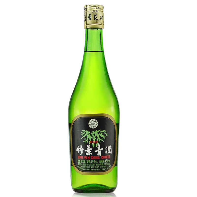 竹叶青酒 山西杏花村 出口玻瓶 竹叶青酒 45度 500ml*3瓶 清香型