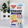 台湾风味 御之味－牛乳味大饼干(简体版)175g/盒