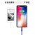 倍思 苹果数据线充电线安卓充电器线iPhone苹果XSmax/XR/6/7/8plus安卓通用 苹果-1.2米 充电快(藏青色 1.8m)第5张高清大图