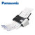 松下（Panasonic） 高速扫描仪 商务办公 高清光学扫描 KV-S1015C 官方标配(白色 版本一)第2张高清大图