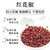川珍红花椒110g 香辛料  四川麻椒 火锅配料 调味料第2张高清大图