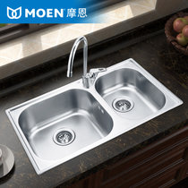 摩恩MOEN 304不锈钢一体成型水槽厨房洗菜盆双槽套餐装28100