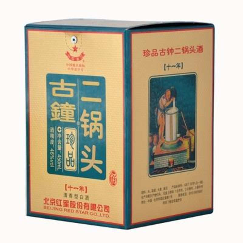 红星二锅头珍品古钟十一年46度450ml