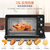 美的(Midea) T3-252C 美的电烤箱25升黄金容积 3D环绕加热 双层烤位 家用多功能(热销)第5张高清大图