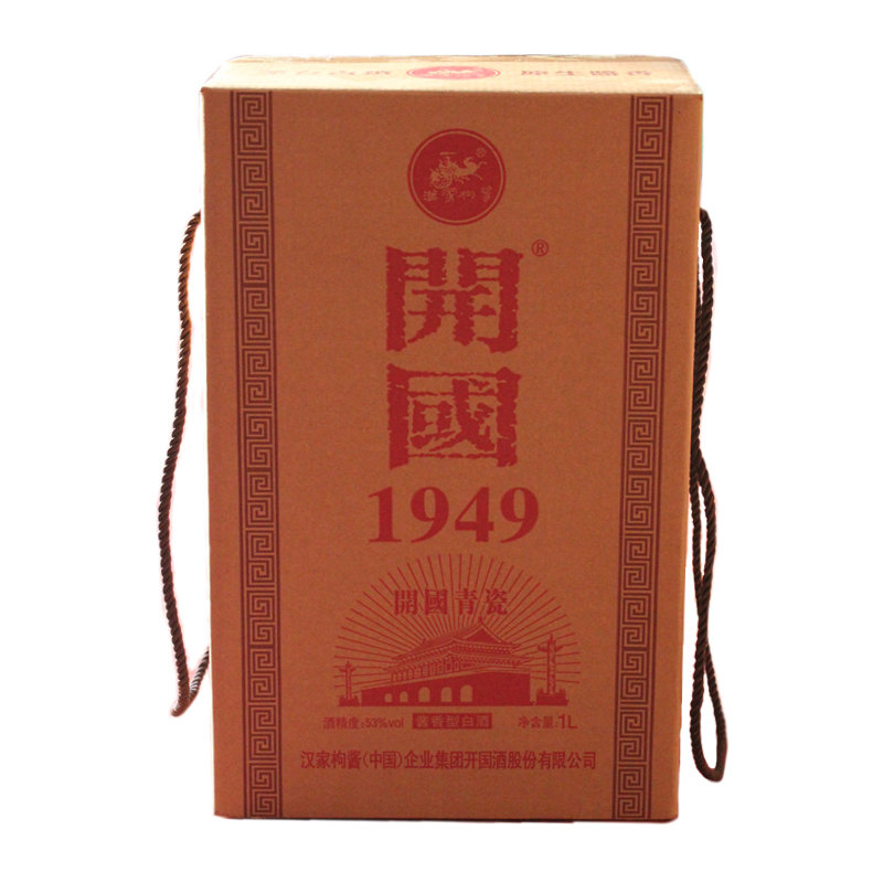 贵州茅台开国1949青瓷酒53度1l单瓶