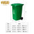 ABEPC新国标120L加厚分类垃圾桶带轮带盖有害垃圾大号 有害垃圾(图标可定制)第5张高清大图