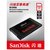 闪迪(SanDisk) 高速2代-II代 240G 固态硬盘第5张高清大图