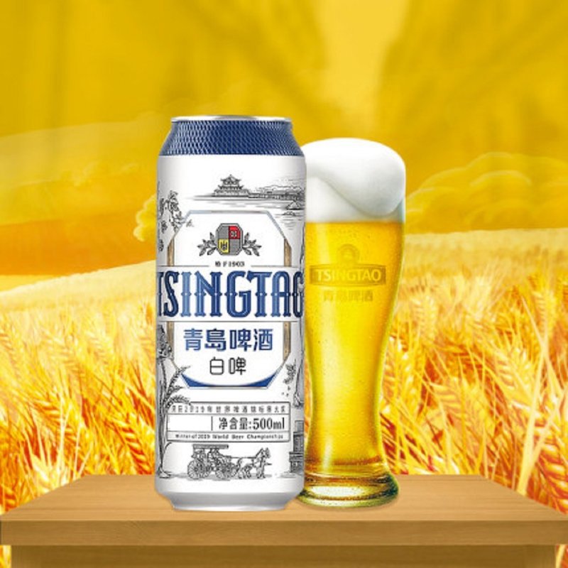 青岛啤酒全麦白啤11度两箱500ml12听2原汁麦11度国美超市甄选