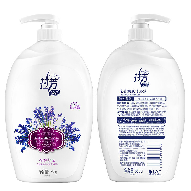 拉芳多姿花香润肤沐浴露怡神舒缓550g 国美超市甄选