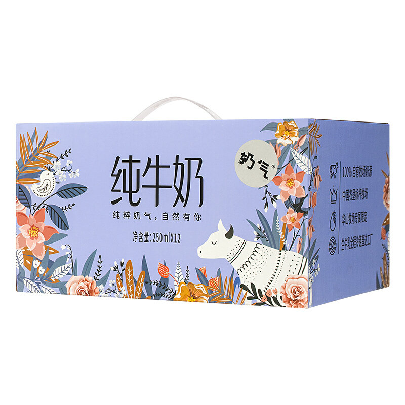 华山牧奶气纯牛奶250ml12盒营养早餐
