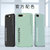 iPhone7/8手机壳超薄磨砂苹果7plus防摔保护套8PLUS全包液态硬壳(抹茶绿送磁吸指环 苹果7p/8p 5.5英寸)第5张高清大图