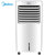 美的（Midea）美的空调扇制冷风机家用制冷器空调扇冷风扇加湿水冷机AC120-17ARW第3张高清大图