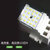 阿尔巴 LED声感灯 AEB-5W 声光控模块带吸顶灯、带磁铁模块灯第4张高清大图