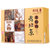 天福号北京特产熟食米粉肉盒装200g中华老字号 中华老字号第3张高清大图