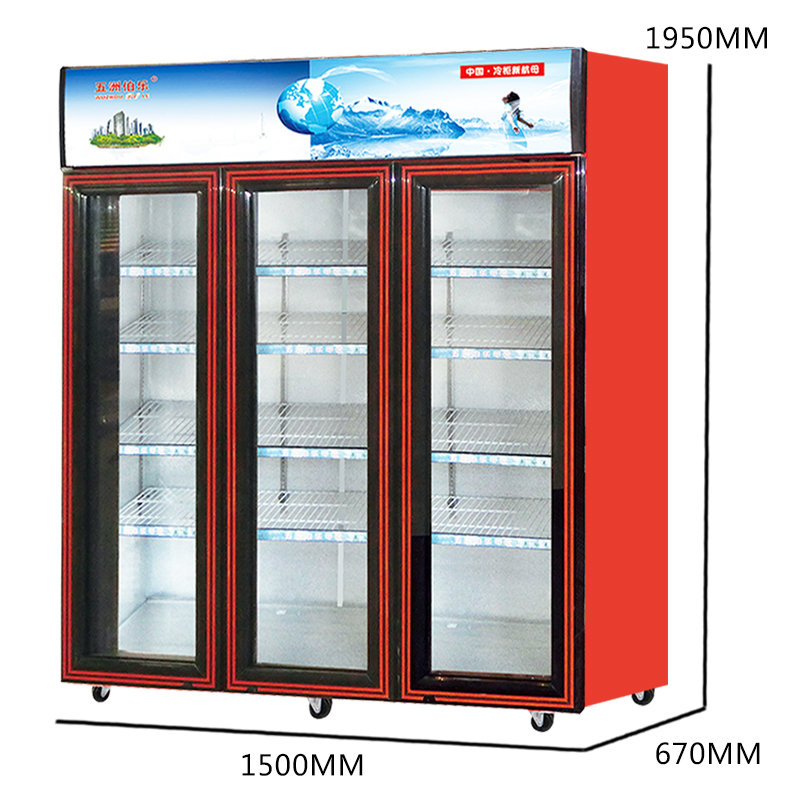 五洲伯乐lc-1088 1米5三开门冷藏展示柜陈列柜商用柜超市厨房柜蔬菜柜