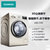 西门子（SIEMENS）8公斤洗烘干一体家用变频滚筒洗衣机WD12G4691W银(银色 送货入户)第3张高清大图