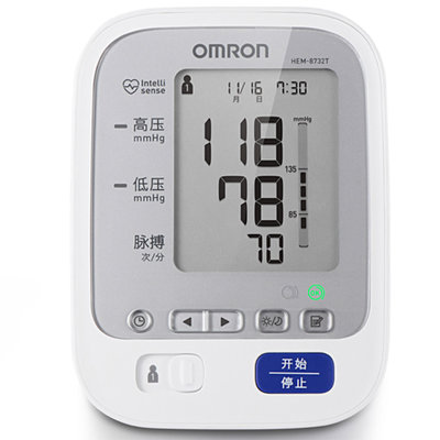 欧姆龙电子血压计HEM-8732T