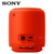 索尼(SONY)SRS-XB10无线蓝牙便携、防水 迷你小音响/音箱(红色)第2张高清大图