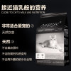查尔斯室内成猫粮 进口猫粮低敏短毛猫粮6.8kg零食 国美超市甄选
