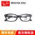 雷朋（Rayban）光学架眼镜框 RX5158款 引领时尚潮流眼镜架近视镜(深灰色 52mm)第2张高清大图