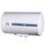 华帝（vatti）华帝热水器DJF60-YJ06 60升 2000W 储水式电热水器第4张高清大图