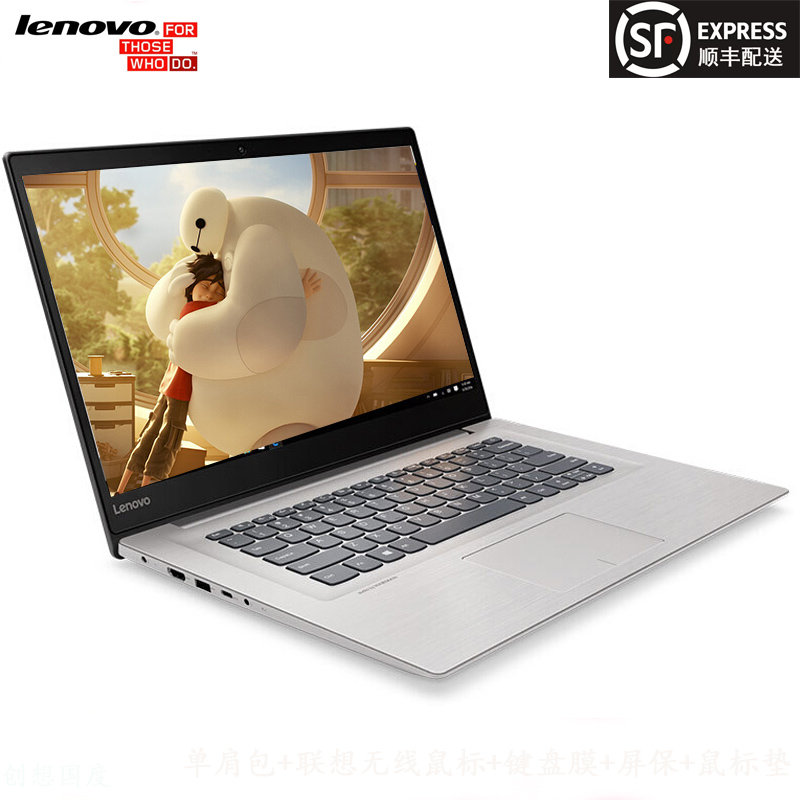 联想320s笔记本配置,联想300笔记本配置 联想(lenovo)ideapad 320s 15.