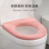 日本FaSoLa纯棉马桶垫家用冬季加厚通用坐便器垫欧式马桶圈马桶套(O水绿色 默认版本)