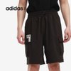 Adidas/阿迪达斯正品 neo 2021夏新款运动休闲透气男子短裤H61988(H61988 M)