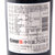 美国进口红酒 法拉利卡诺酒庄仙粉黛红葡萄酒 750ml(单只装)第3张高清大图