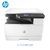 惠普HP MFP M436n A3打印机复印机扫描多功能一体机 A3打印复印一体机第4张高清大图