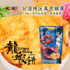 台湾地区进口 咔咔 虾饼 原味薯饼   90g/袋