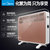 美的（Midea）NDK20-16H1W取暖器 居浴两用 对流快速制热 3档调节 安全防水 倾倒自动断电 节能省电第2张高清大图