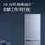 小米（MI）米家两门冰箱160L家用静音高效制冷电冰箱 米家两门冰箱 160L(灰色 160升)第5张高清大图
