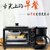 懒人网红早餐机多功能四合一家用小型早餐机多功能家用烘培轻食机(三合一黑色)第2张高清大图