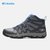 哥伦比亚男子2021秋新款运动鞋户外登山耐磨舒适透气高帮徒步鞋BM0828(BM0828053 42.5)第5张高清大图