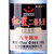 国美自营 北京红星二锅头 红星43度蓝瓶250ml  清香型第3张高清大图