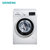 西门子(SIEMENS) XQG62-WS12K2601W 6.2公斤变频 滚筒洗衣机(白色)第3张高清大图