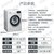西门子（SIEMENS）变频滚筒洗衣机 低噪音 LED显示 触摸控制 XQG62-WS10K1601W(白色 6.2公斤)第2张高清大图