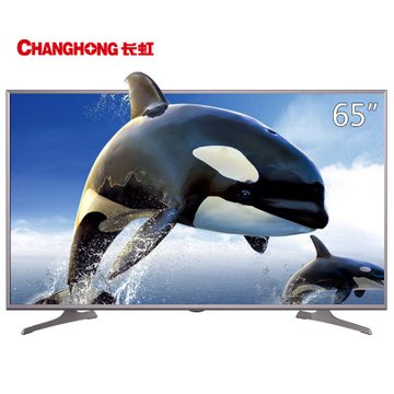 长虹(CHANGHONG) 65U3C 65英寸 双64位 4K超高清彩电 HDR智能 平板液晶电视