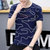 2017青年纯棉圆领短袖t恤男韩版修身简约印花潮男半袖6008(宝蓝色 XL)第4张高清大图
