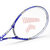 川崎碳素复合网球拍K-17蓝色（已穿线） 国美超市甄选第4张高清大图