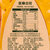 亚麻公社纯香亚麻籽油物理冷压榨一级食用油1.8L 原汁原味第5张高清大图