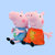小猪佩奇粉红小猪2只装礼盒PP(佩佩30cm+乔治30cm) 儿童玩具抱枕公仔毛绒玩具生日礼物第2张高清大图