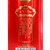 52度中国杜康精制红花瓷500ml(1瓶 瓶)第5张高清大图