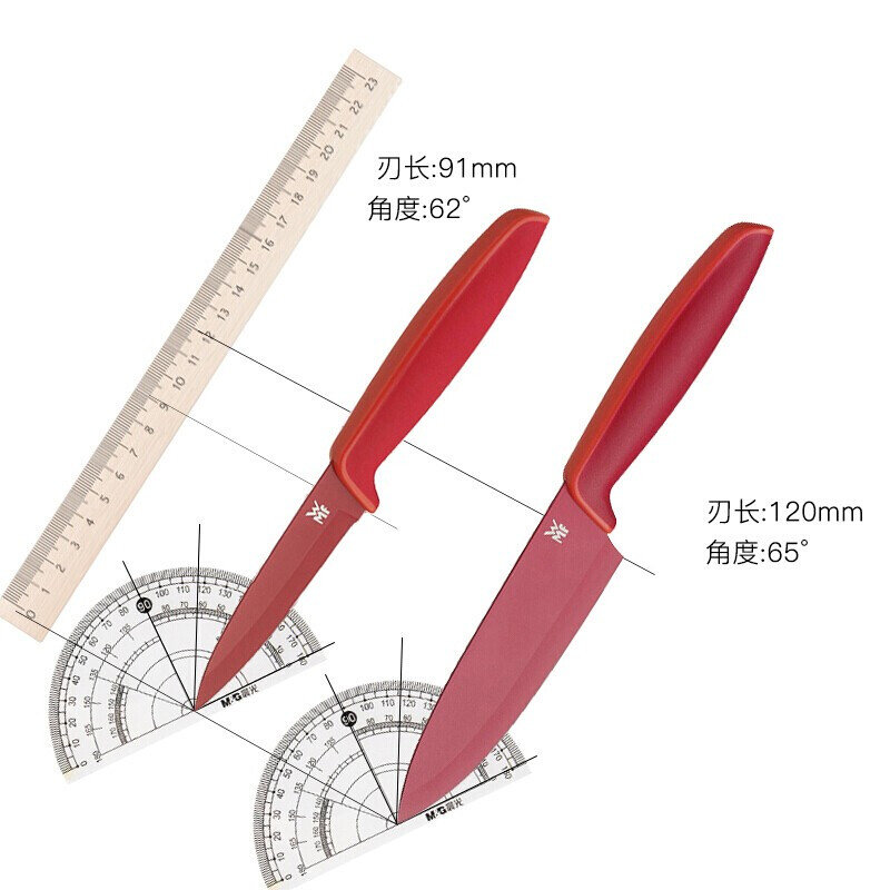 wmf水果刀套装家用宿舍不锈钢刀具便携小刀削皮刀陶瓷瓜果刀包邮125mm