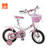 好孩子自行车 宝宝儿童自行车  12/14/16英寸童车单车  实惠多省(14寸-JG1488QX-K120D 0)第4张高清大图